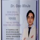 압구정모비앙의원 | 모발이식후기 읽어주는 원장 첫번째 만남과 두번째 만남
