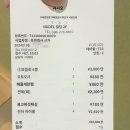 구마모토 이자카야 식당 야시오(Yashio)