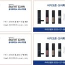 두산로9길 이미지