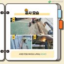 홍은1공영주차장 이미지