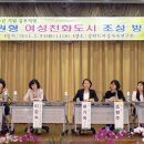 여성가족원 대강당 이미지