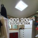 내유초등학교 버스정류장 이미지