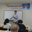 기독교문화여행사 이미지
