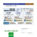 스카이입시교육
