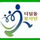 노리울지역아동센터 이미지