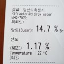 복땡이 이미지
