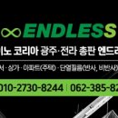 월산4동 행정복지센터 이미지