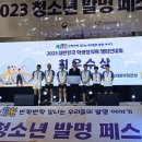 울산제일고등학교 이미지