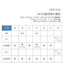 요가정원평생교육원