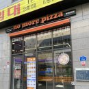 노모어피자 평택비전점 이미지
