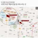 (주)도원건설 이미지