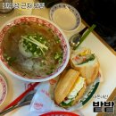 밭밭 이미지