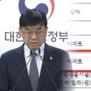 가천아파트 | 국토부 이상경 차관 프로필 갭투자 시세차익 부동산 발언 대국민 사과 논란