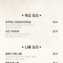 테판플레이