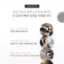 (주)분엔터테인먼트 | 크리에이터MCN (주) 노크엔터테인먼트 여캠모집