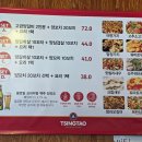 양탐정양꼬치 이미지