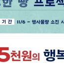 파리바게트홍은벽산 이미지