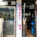 숭의역 3번 출구 이미지
