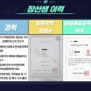 숙명가야금병창