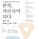한디자인