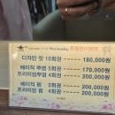 지니헤어랩 네이버블로그