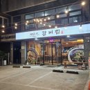 백민로 이미지