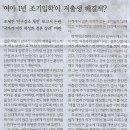 나라보청기 이미지