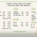 순천 조례동 맛집 금관정 5만원도 안 되는 가격에 4인가족 배 터지고 온 후기!!