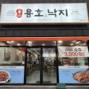 용호동054 이미지