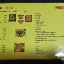 짝툰 이미지