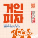(주)크리에이티브허브 네이버블로그