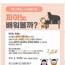 예랑음악학원 이미지