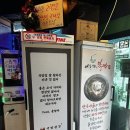 통영밀면 | 통영밀면 맛집 추천 무전동맛집 국밥생각 서동가네밀면 후기