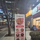 강순자 옛맛 김치찌개 | 성남_수내역 맛집_수내 맛집_강순자옛맛김치찌개 수내점_내돈내산_리뷰_후기