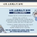 수원제일중학교 이미지