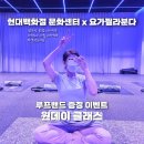 밴드요가2 이미지