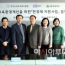 이포중학교 이미지