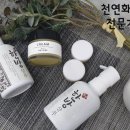 한신종합화장품 이미지