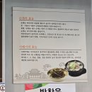 농가순대국 대패삼겹살