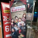 주식회사 더행복 이미지