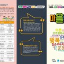 두바퀴신안동