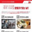 최신영화 남산의 부장들 상영 이미지