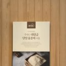 강다짐 봉선점 네이버블로그