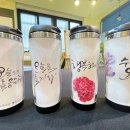 수채수묵 캘리그라피 이미지