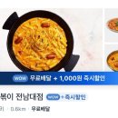 용봉로R 이미지