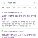 D00682 네이버블로그