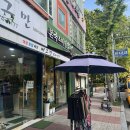 본죽 (월계점) | 첨단 본죽&amp;비빔밥 cafe 죽, 비빔밥 솔직후기