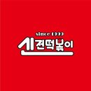 신전 이미지