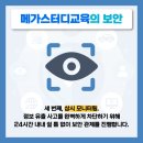 (주)우리정보교육 이미지