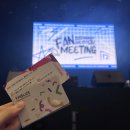 윤&숙헤어 | 220528 윤하 <Y.Holics 6th Fan Meeting> 1/2회차 후기